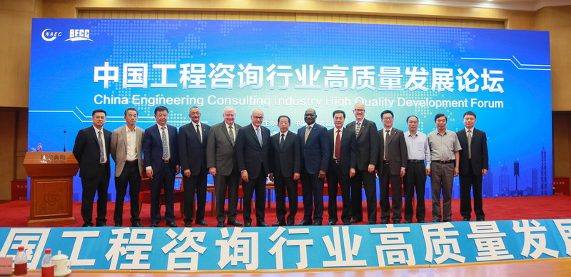 11中国工程咨询行业专家、企业代表与FIDIC（国际咨询工程师联合会）国际专家合影_调整大小.JPG